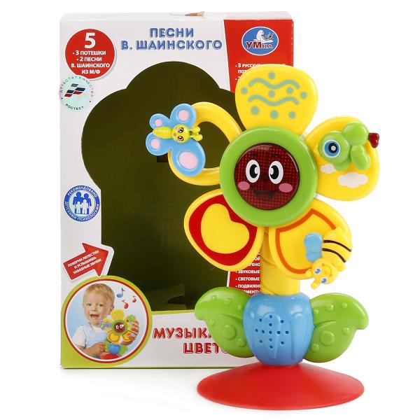 Flor con Luz y Música 12m+